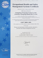 Quality Management Systems Certificate ISO9001-2008 Standard