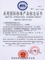 ADOPTING INTERNATIONAL STANDARD PRODUCT MARKING CERTIFICATE